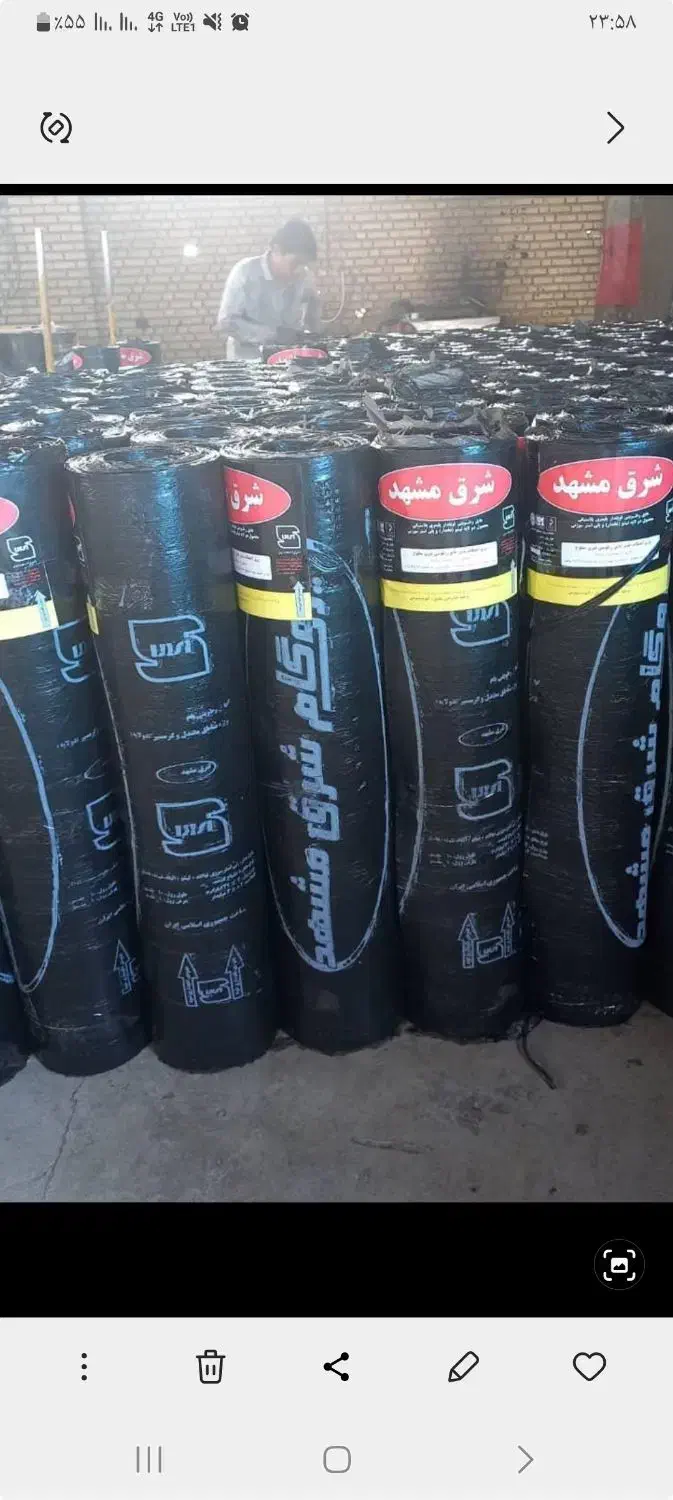 نصاب قیر و گونی و ایزوگام|خدمات پیشه و مهارت|نسیم‌شهر, |دیوار