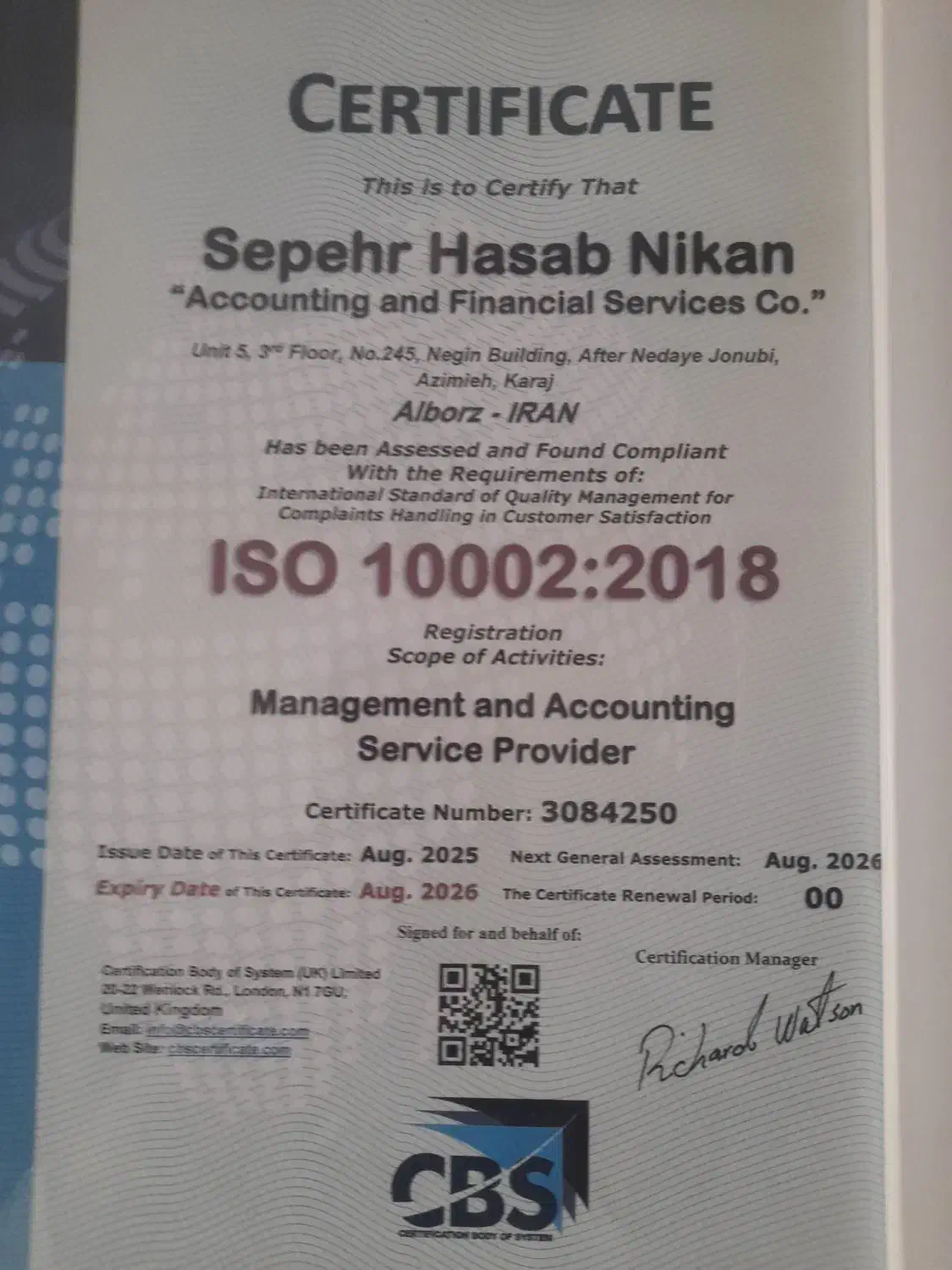 آموزش حسابداری تخصصی ورود به بازار کار(بامجوزرسمی)|خدمات آموزشی|کرج, عظیمیه|دیوار