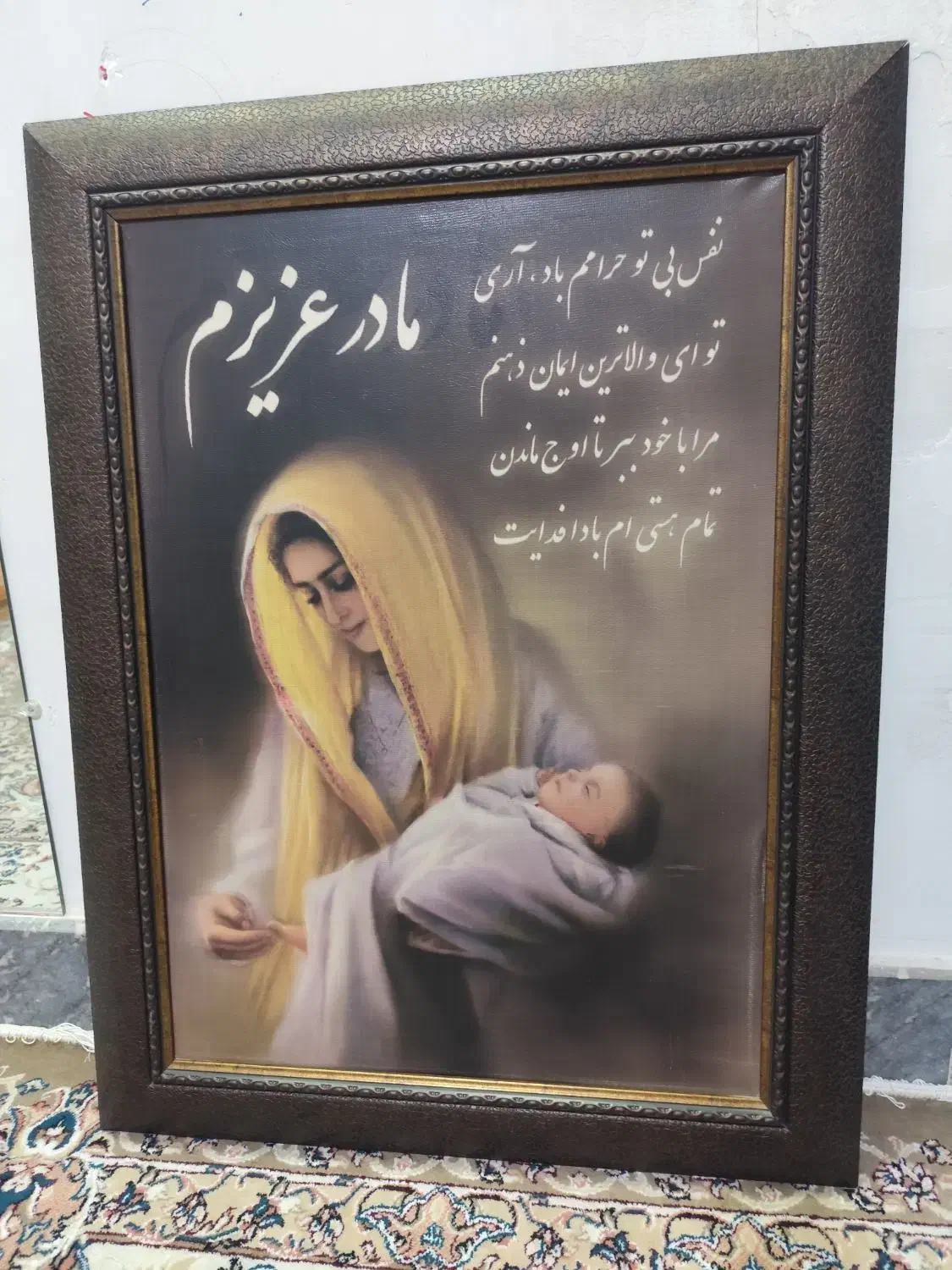 تابلو|تابلو، نقاشی، عکس|قم, قلعه عموحسین|دیوار