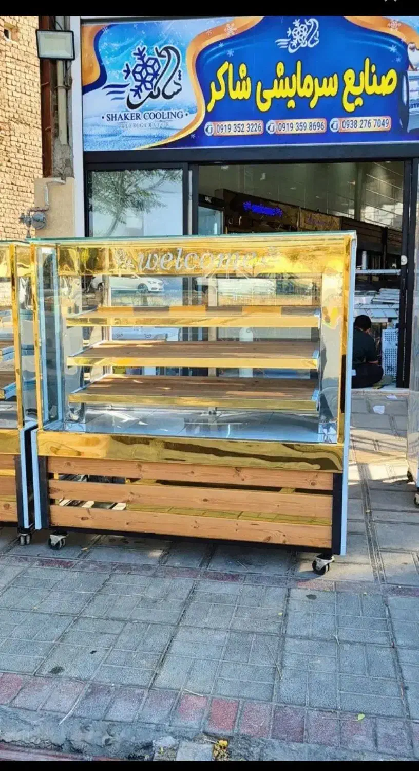 یخچال مکعب طلایی طرح چوب|فروشگاه و مغازه|قم, شهرک امام حسین|دیوار