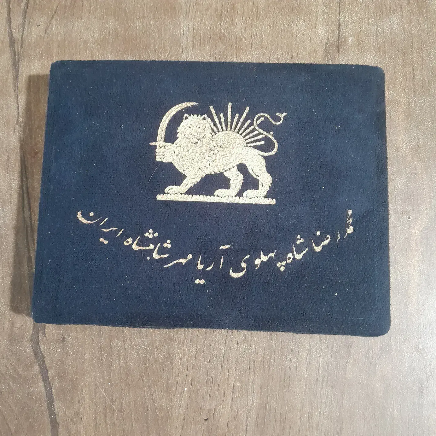 کلکسیونت رو با ما تکمیل کن|کلکسیون سکه، تمبر، اسکناس|سهند, |دیوار