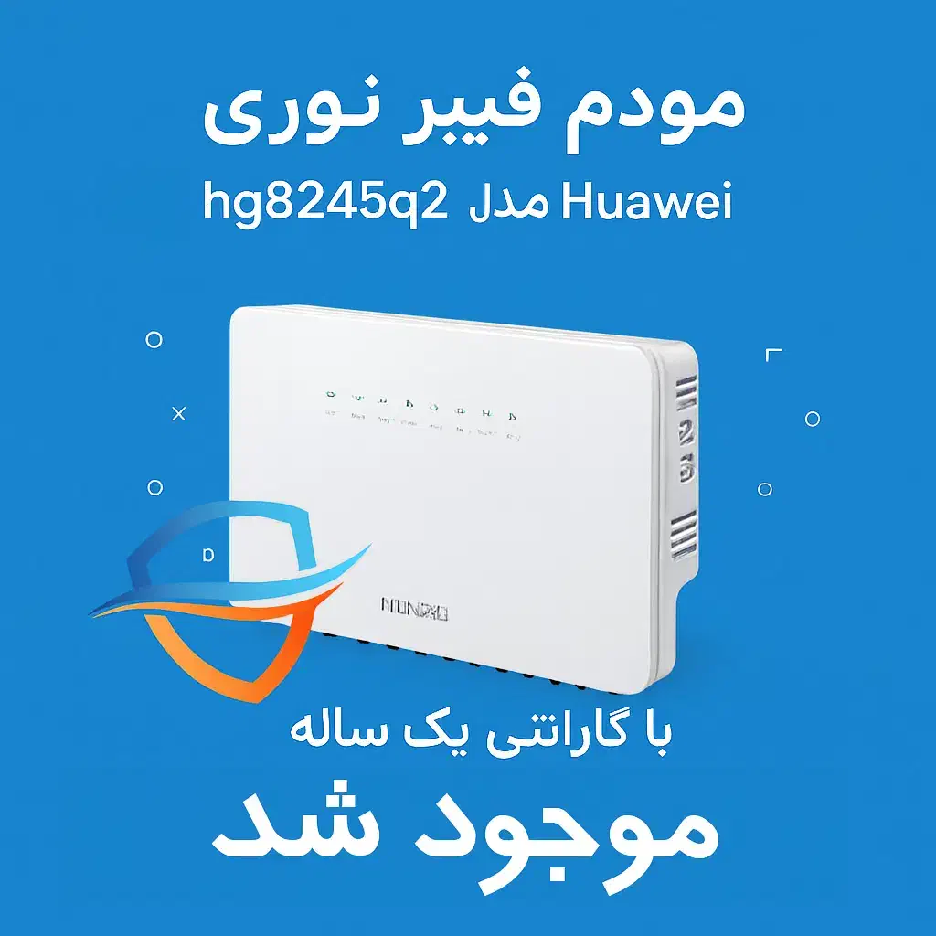 مودم فیبر نوری هواوی|مودم و تجهیزات شبکه|اراک, |دیوار