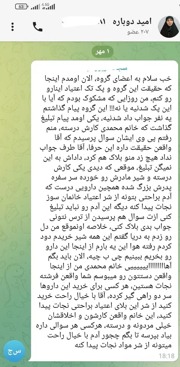 ترک اعتیاد مواد صنعتی وسنتی بدون دردوخماری|خدمات آرایشگری و زیبایی|نهاوند, |دیوار