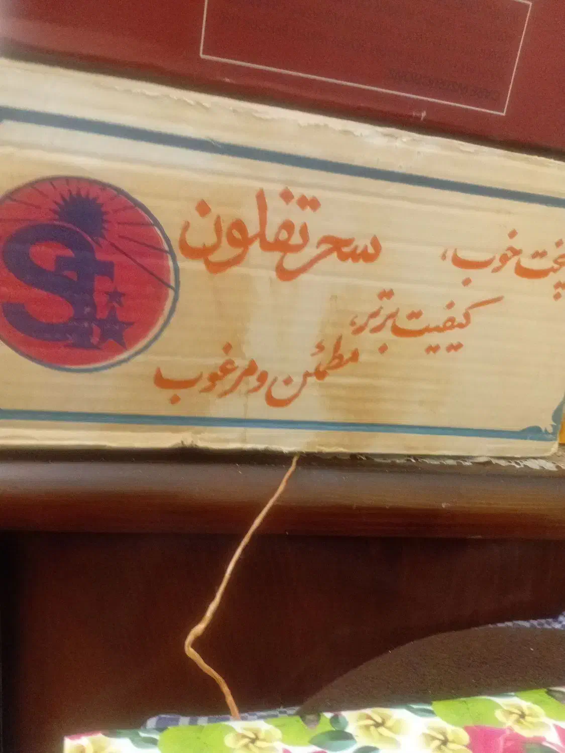 قابلمه تفلون|ظروف پخت‌وپز|تهران, جوادیه|دیوار