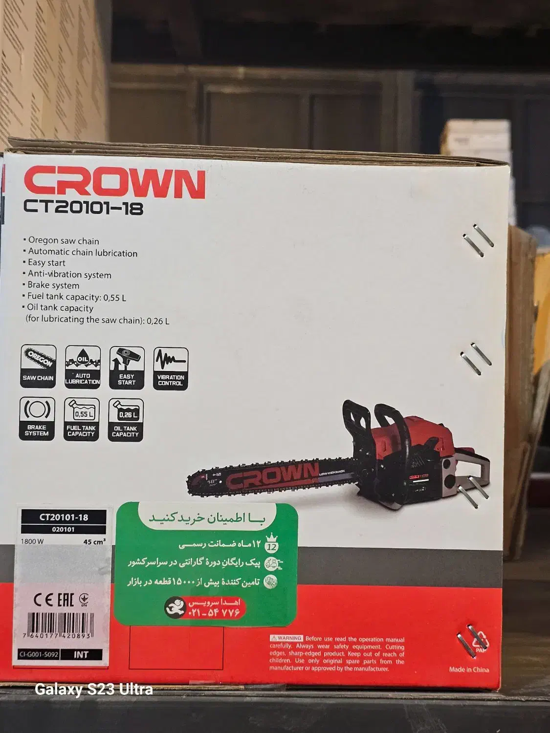 آره چوب|ابزارآلات|تهران, شهرک امام خمینی|دیوار