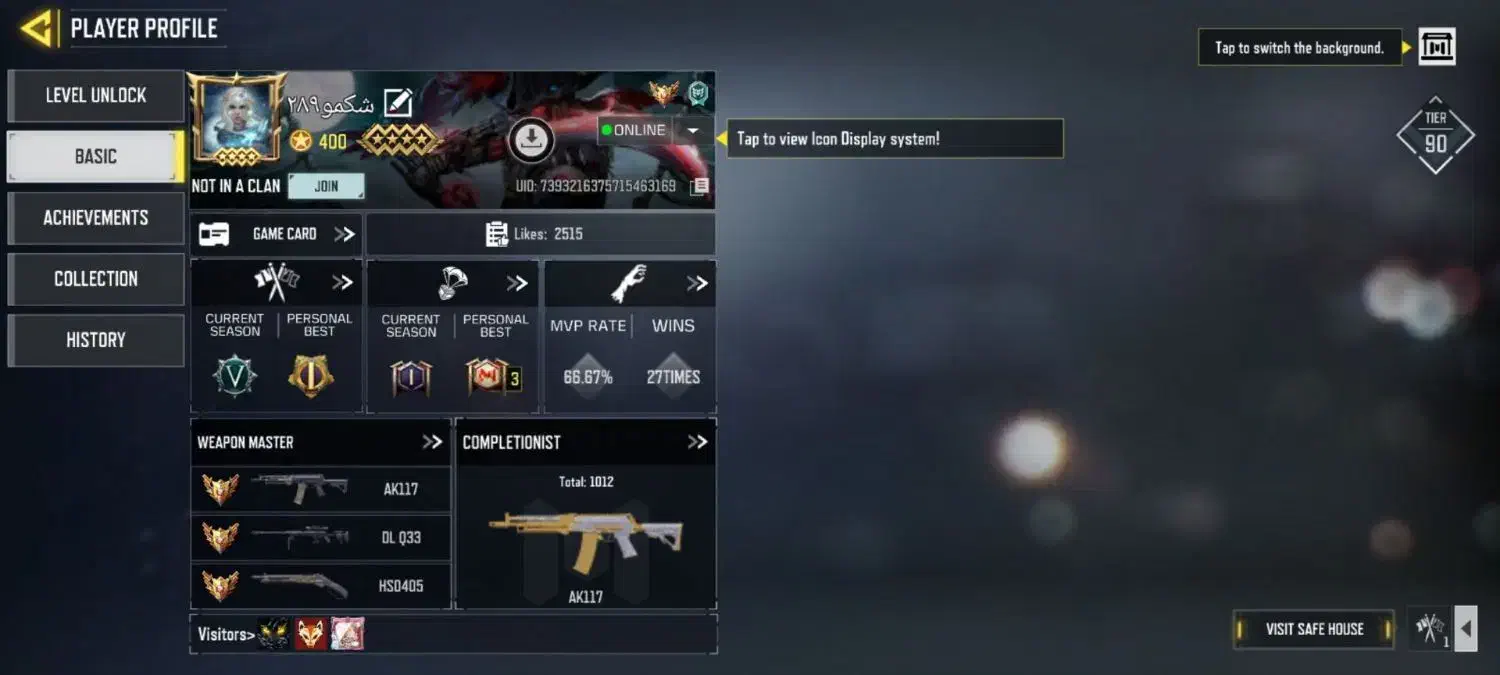 اکانت کالاف|کنسول، بازی ویدئویی و آنلاین|جلگه رخ, |دیوار