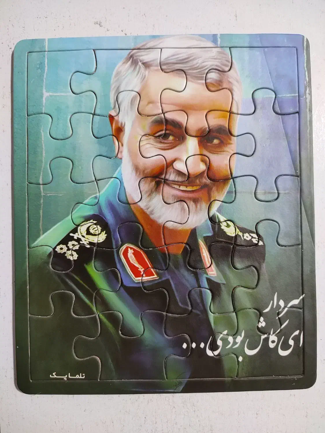 پازل لبوبو|اسباببازی|تهران, بروجردی|دیوار