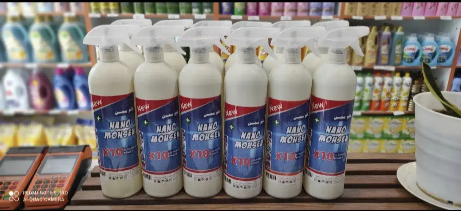 اسپری نانومحسن|لوازم نظافت|پیشوا, |دیوار