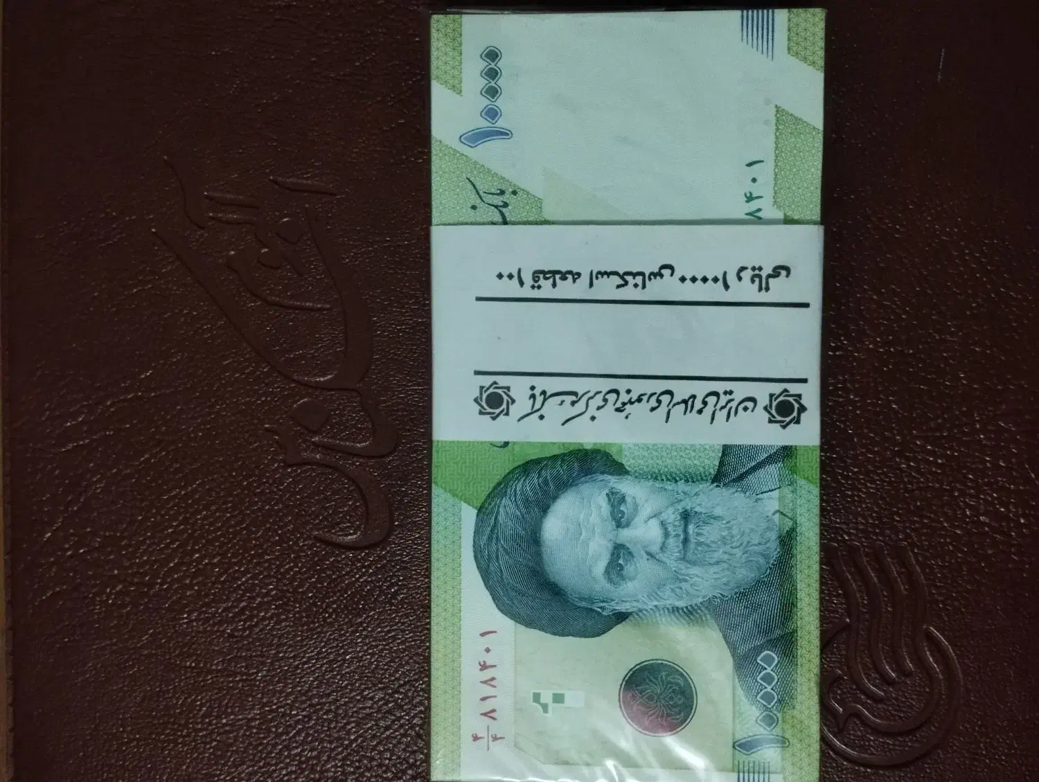 اسکناس خاص|کلکسیون سکه، تمبر، اسکناس|تهران, آسمان|دیوار