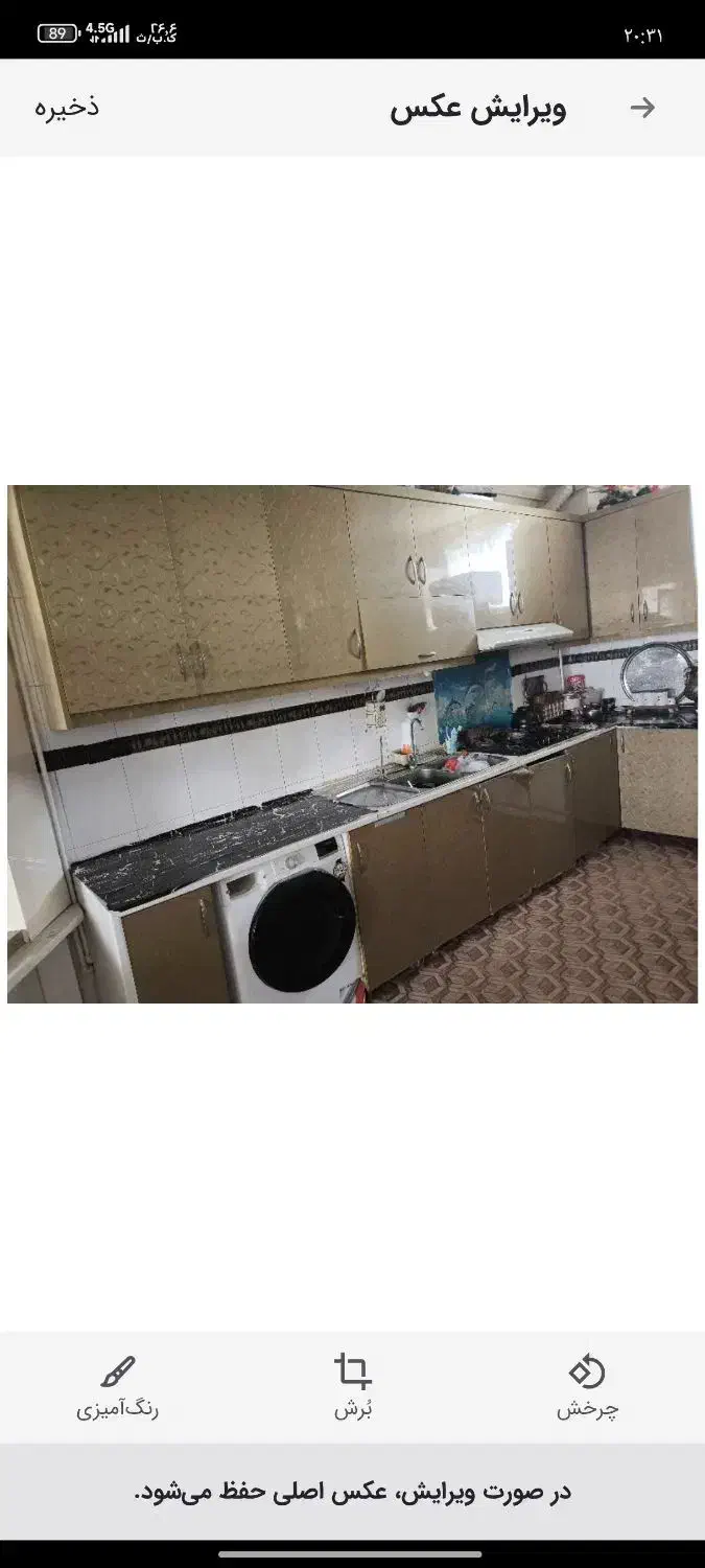 کابینت های گلاس|مصالح و تجهیزات ساختمان|رضویه, |دیوار