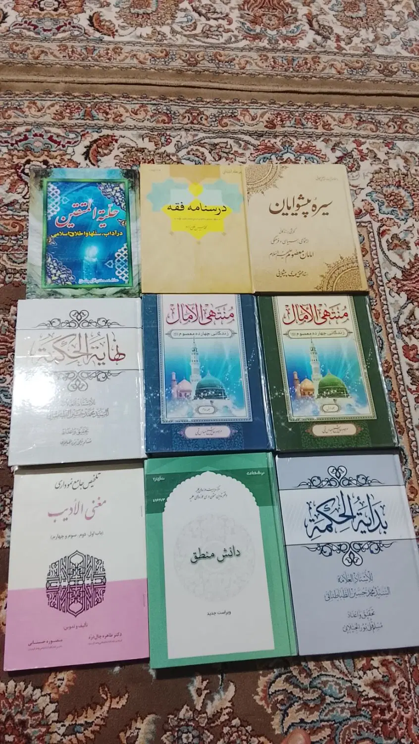 کتاب دینی|کتاب و مجله مذهبی|سنقر, |دیوار