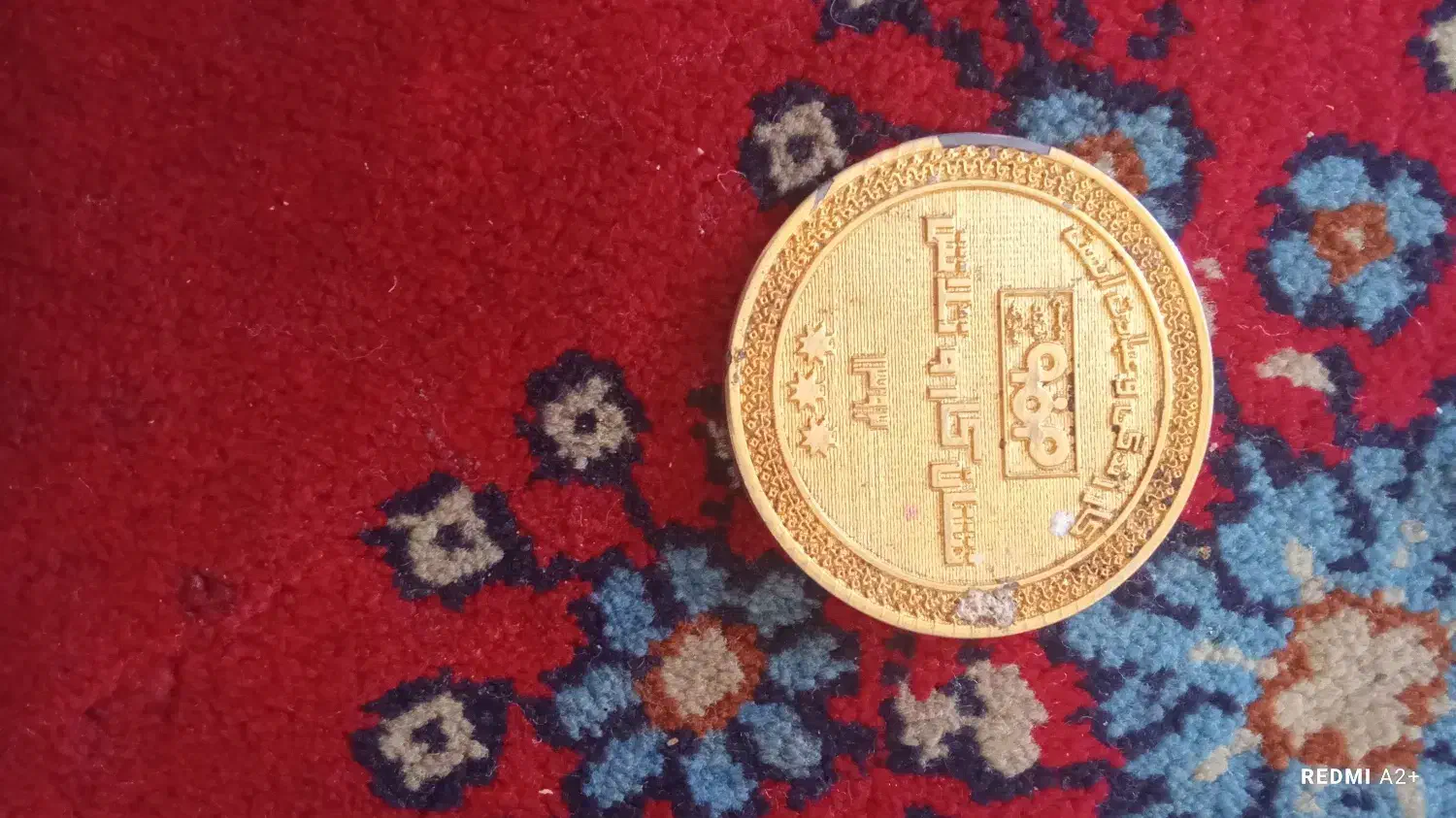 مدال طلا|کلکسیون و سرگرمی|بروجن, |دیوار
