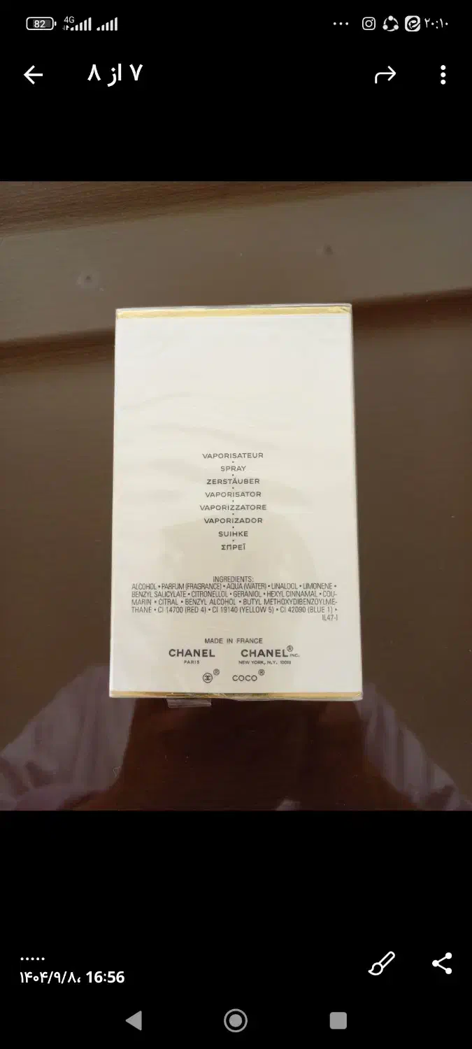 ادکلان اورجینال فرانسه با ۲۰ درصد تخفیف|آرایشی، بهداشتی، درمانی|خمینیشهر, |دیوار