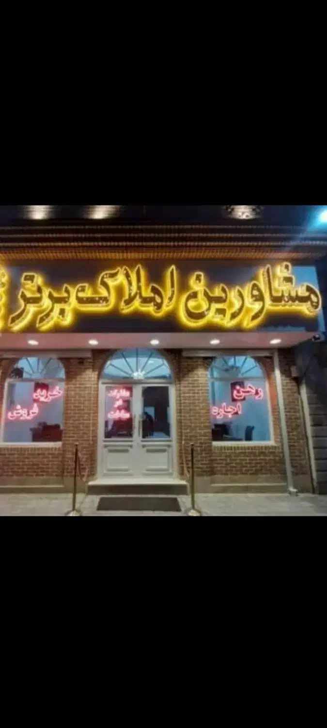 اجاره آپارتمان ۹۳ متری ۲ خوابه در ابوذر گلستان|اجارهٔ آپارتمان|تهران, ابوذر|دیوار