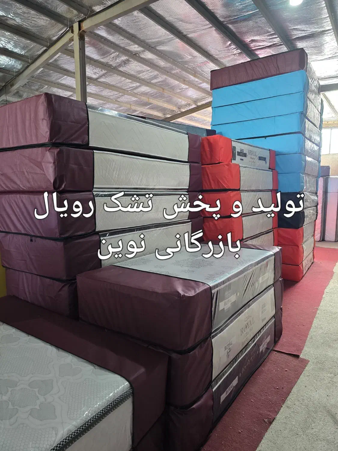 دیگر تشک را گران نخرید*۴۷۱۱۵|تشک تختخواب|تهران, زعفرانیه|دیوار