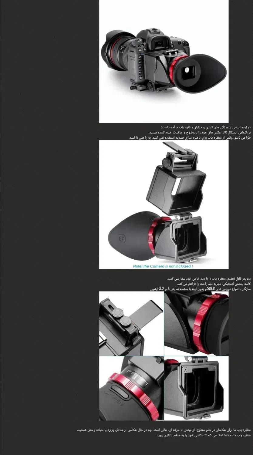 ویوفایندر اوپنیکالی|دوربین عکاسی و فیلمبرداری|تبریز, |دیوار