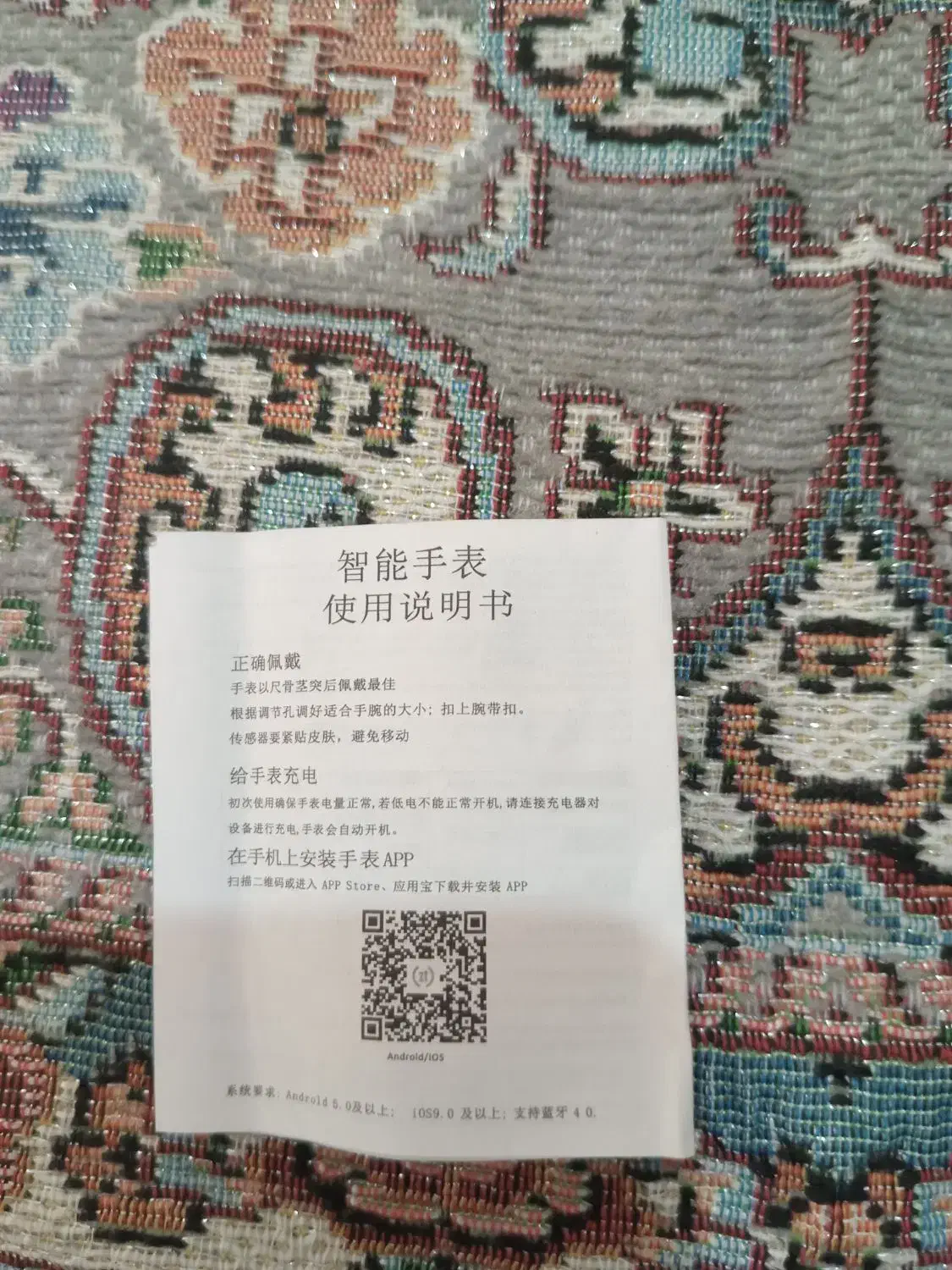 ساعت هوشمند|ساعت|نیشابور, شهرک ولیعصر|دیوار