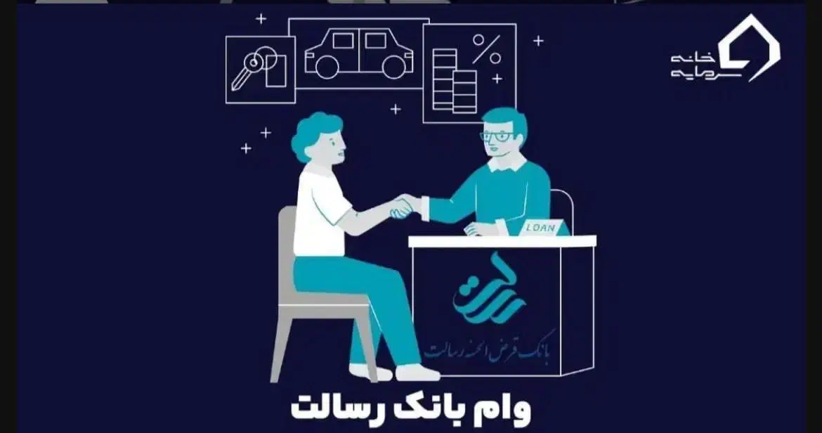 تسهیلات بانکی بدون ضامن|خدمات مالی، حسابداری، بیمه|حمیدیا, |دیوار