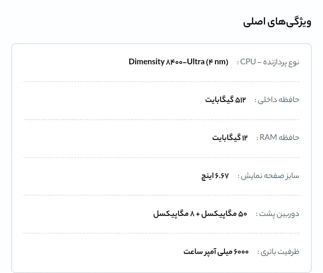 Poco x7 pro|موبایل|اصفهان, بهارستان|دیوار