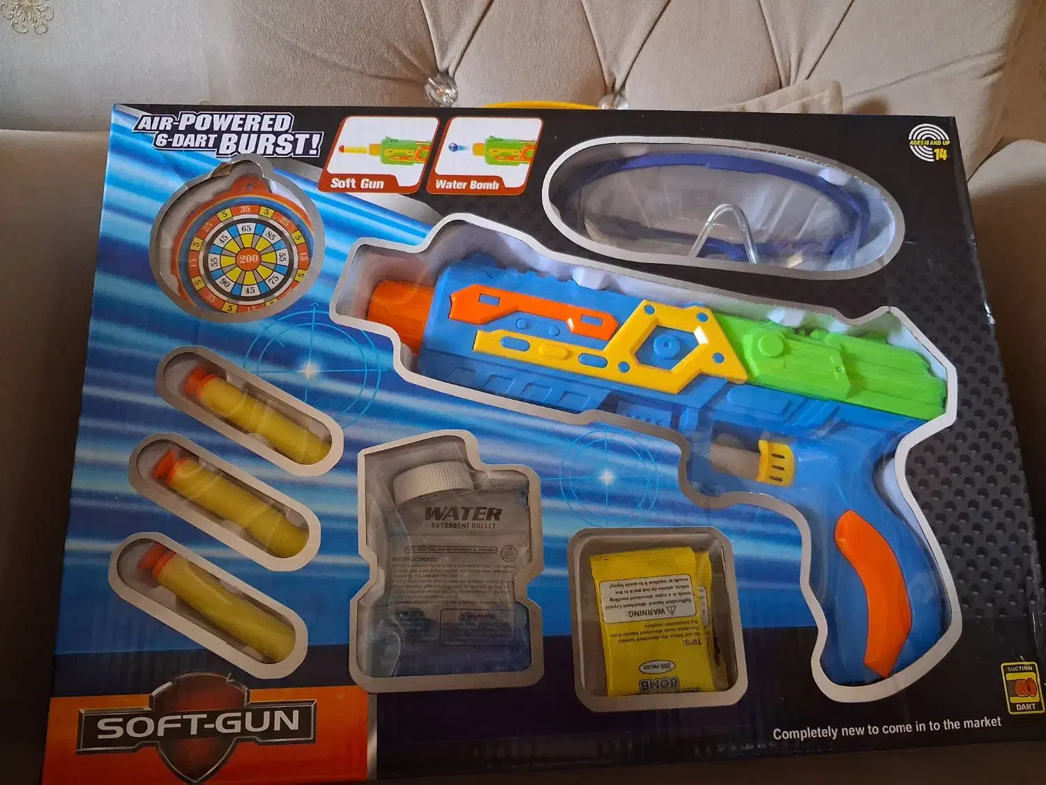 تفنگ با ساچمه ژله ای|اسباببازی|دامغان, |دیوار