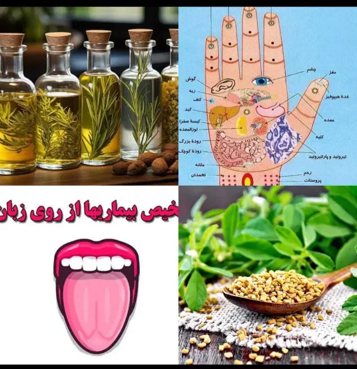 طب سنتی|استخدام درمانی، زیبایی، بهداشتی|کرمان, |دیوار