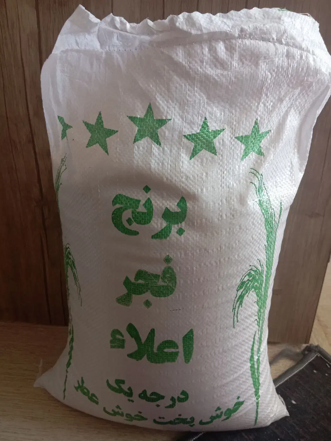 برنج شمال|خوردنی و آشامیدنی|قم, زاد|دیوار