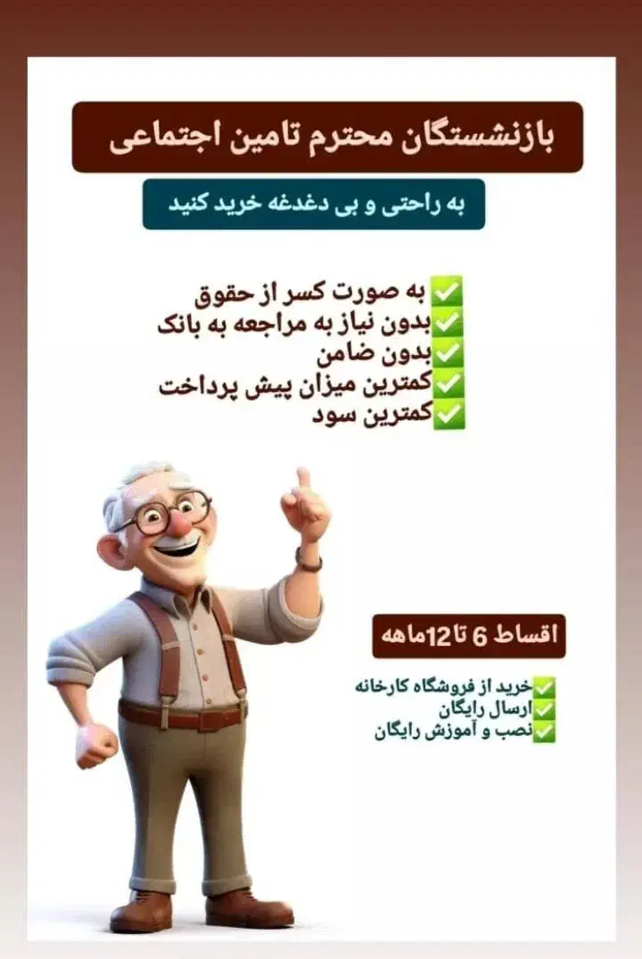 فروش اقساطی لوازم خانگی|یخچال و فریزر|دورود, |دیوار