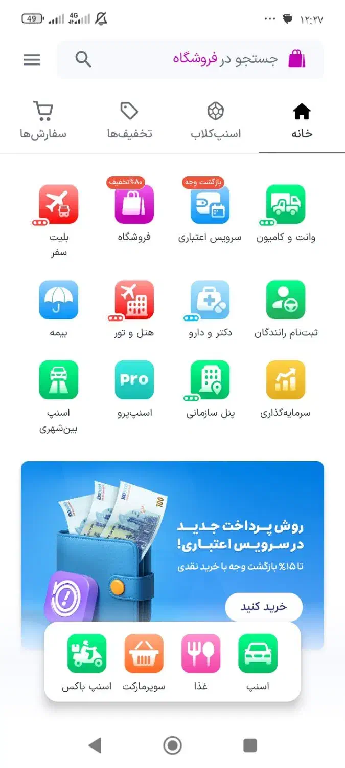 کشمش|حراج|میاندوآب, |دیوار