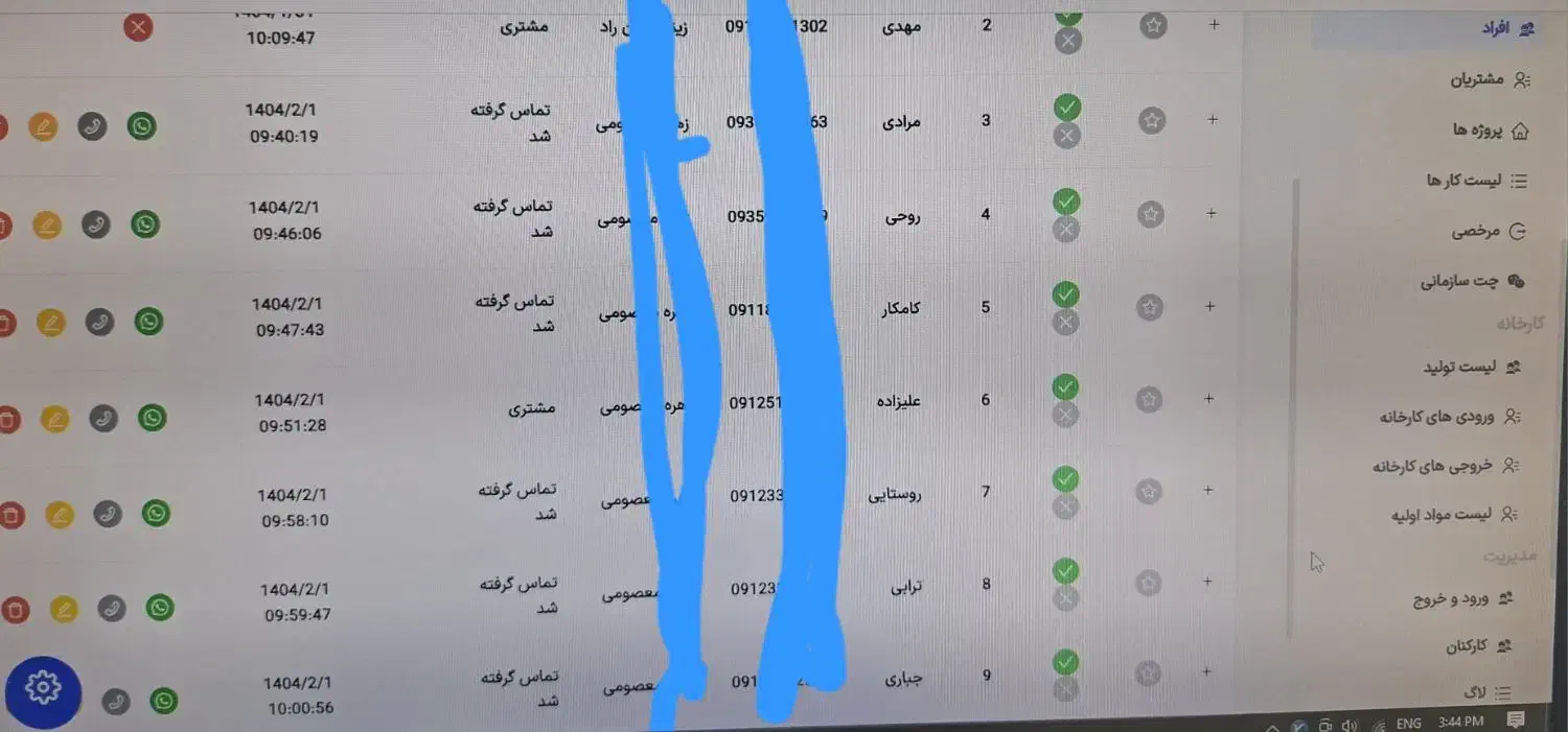 طراحی و ساخت CRM اختصاصی برای کسبوکار شما|خدمات رایانهای و موبایل|تهران, حکیمیه|دیوار