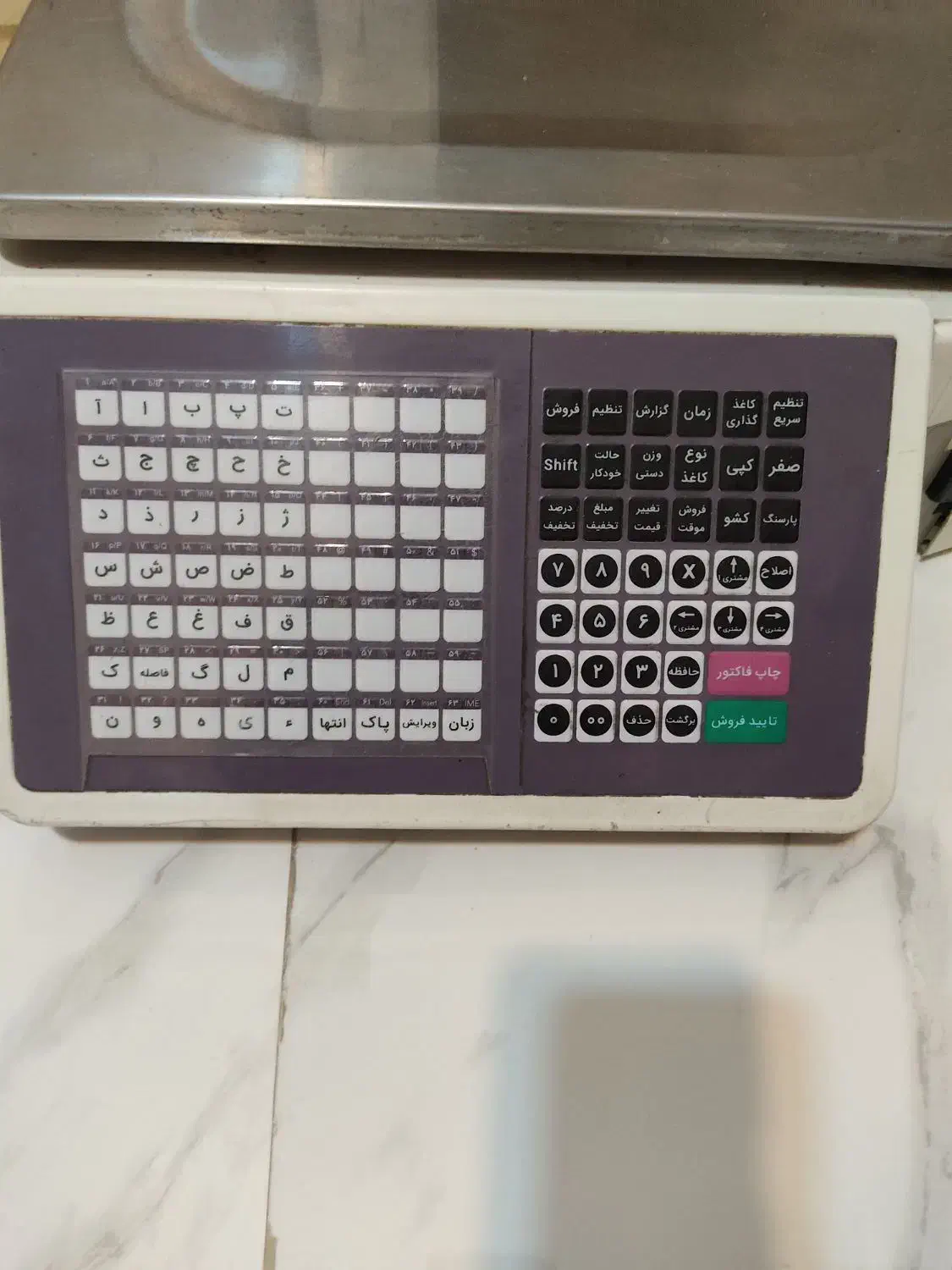 ترازو لیبل پرینتر صدر Lsg15a ترازوی بارکدزن فیش زن|فروشگاه و مغازه|تهران, قاسمآباد|دیوار