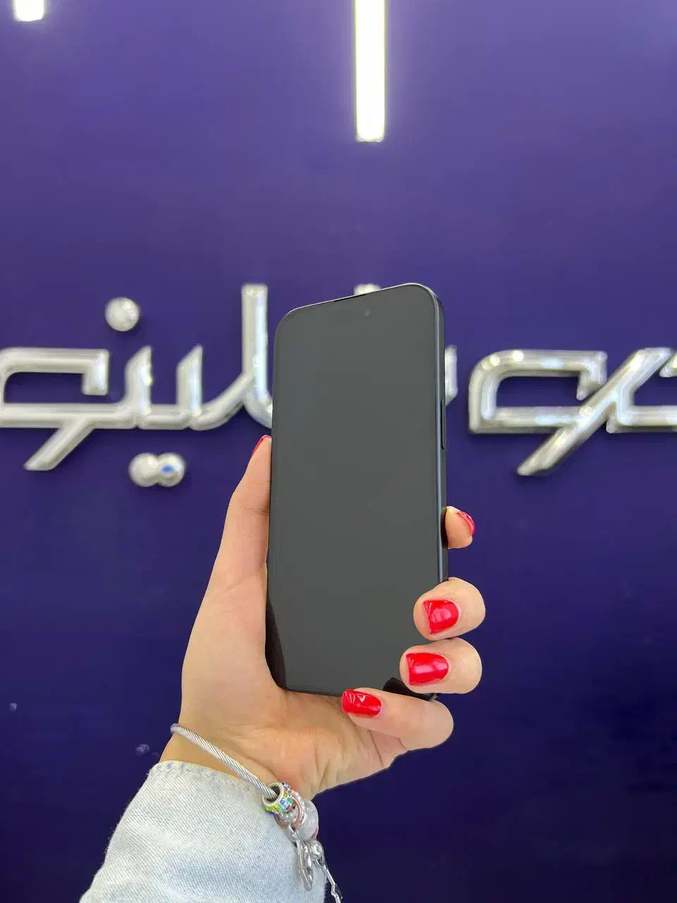 آیفون 15نرمال باطری96% 128گیگ با شرایط اقساطی|موبایل|قم, عمار یاسر|دیوار
