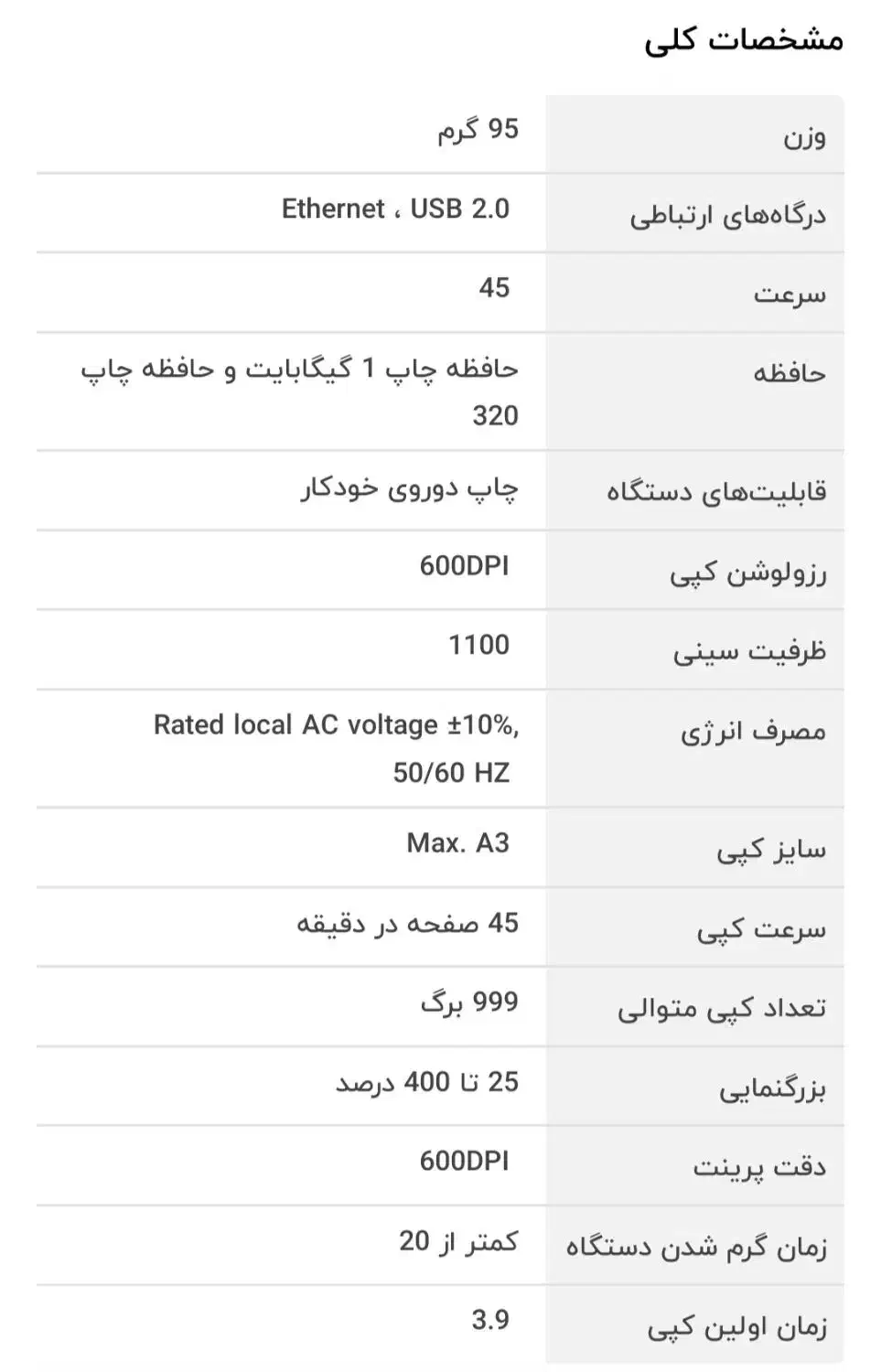 فروش دستگاه کپی شارپ مدل AR 452X|پرینتر، اسکنر، کپی، فکس|بندر ماهشهر, |دیوار