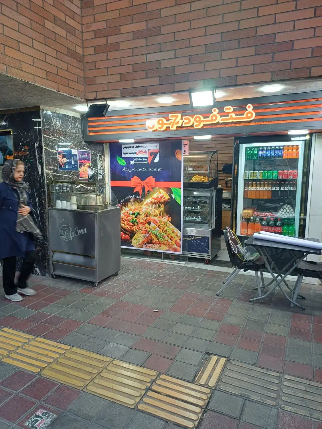 واگذاری فست فود در چهارراه سبلان|اجارهٔ مغازه و غرفه|تهران, وحیدیه|دیوار