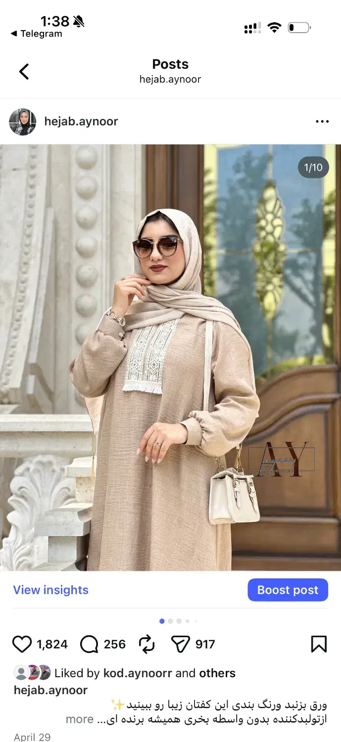 خیاط بیرون بر|استخدام صنعتی، فنی، مهندسی|فردیس, شهرک هفده شهریور|دیوار