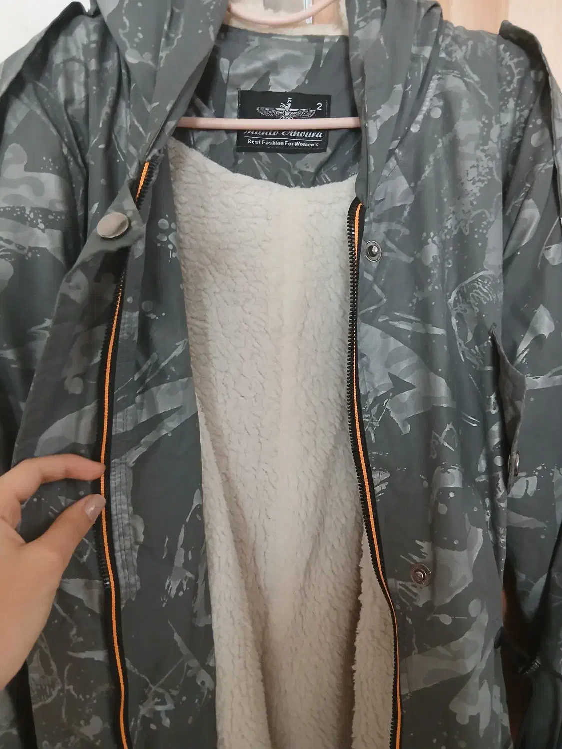 کافشن|لباس|معصومیه, |دیوار