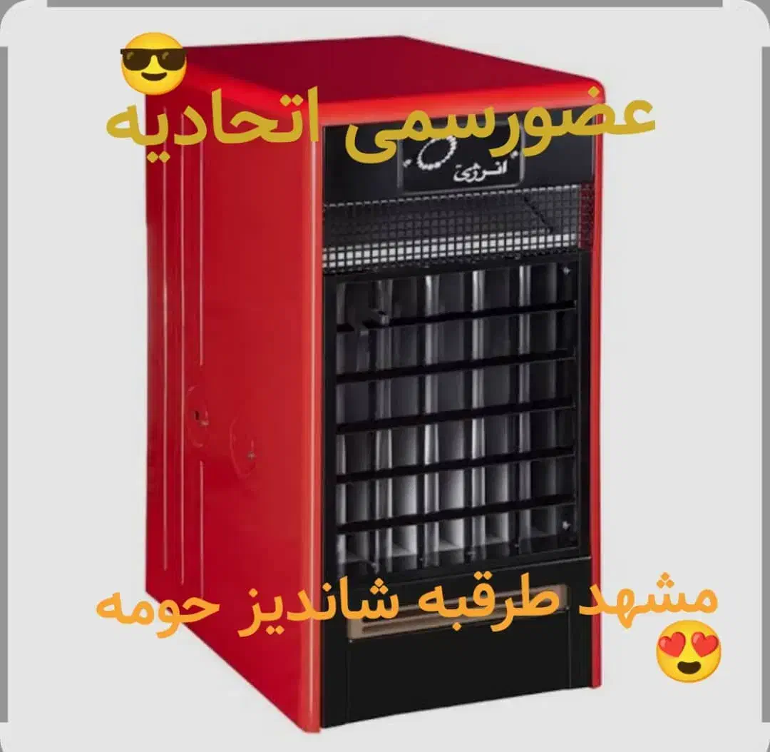 تعمیرات تخصصی اجاق گاز رومیزی فر هیتر  بخاری درمحل|خدمات پیشه و مهارت|مشهد, امامیه (شهرک غرب)|دیوار