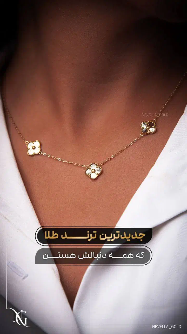 طلای نو با اجرت ۷ تا ۱۲ درصد|جواهرات|تهران, بازار|دیوار