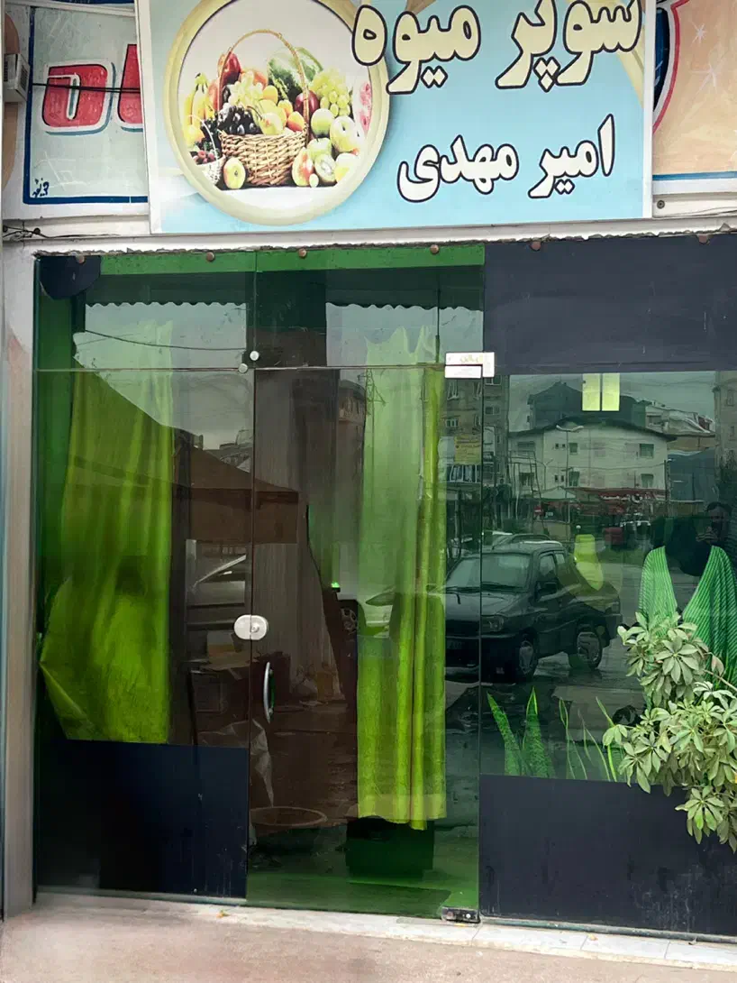 فروش فوری مغازه(سند تکبرگ)درشهرک الغدیررشت(دیانتی)|فروش مغازه و غرفه|رشت, شهرک الغدیر|دیوار