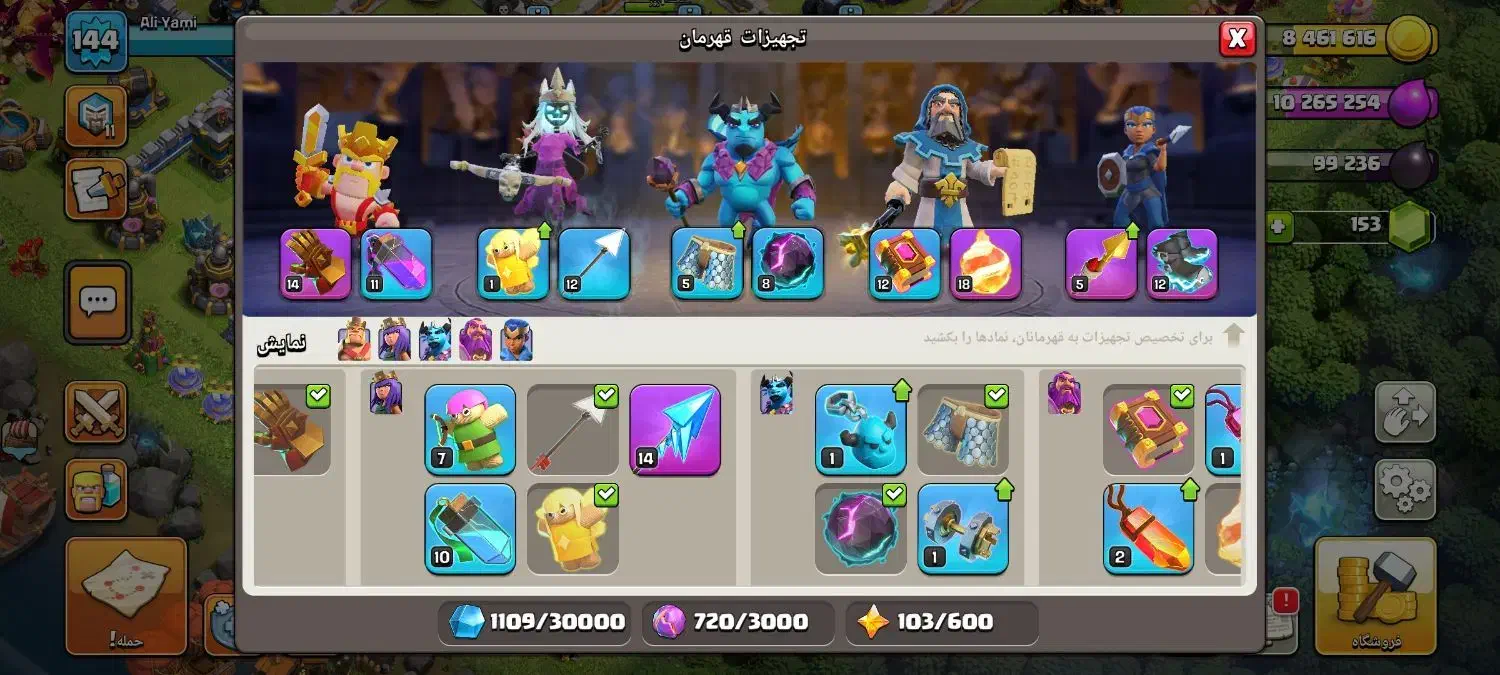 اکانت تان 13|کنسول، بازی ویدئویی و آنلاین|یزد, |دیوار