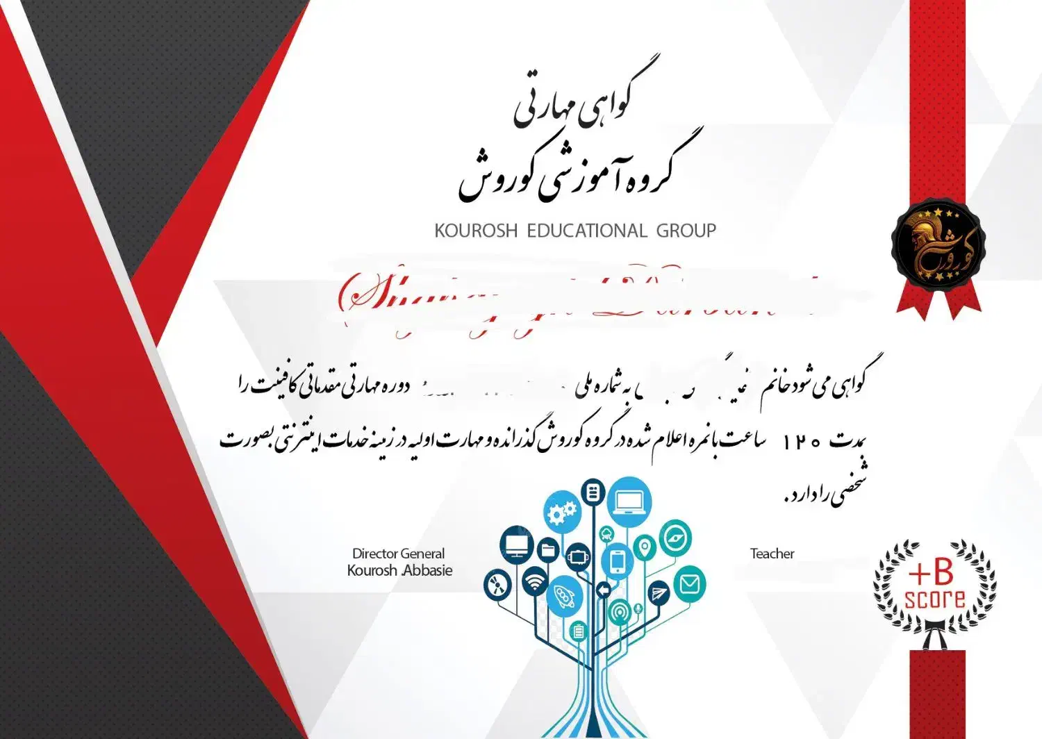 آموزش کافینت و خدمات اینترنتی و کامپیوتر|خدمات آموزشی|مشهد, حجاب (شهرک غرب)|دیوار