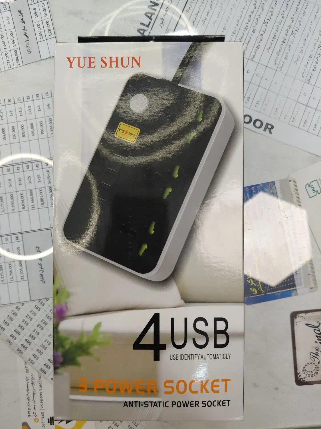 پورتusb|سایر لوازم برقی|کرج, حصارک بالا|دیوار