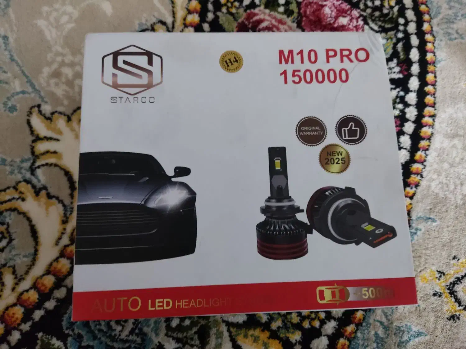 هدلایت|قطعات یدکی و لوازم جانبی|گالیکش, |دیوار