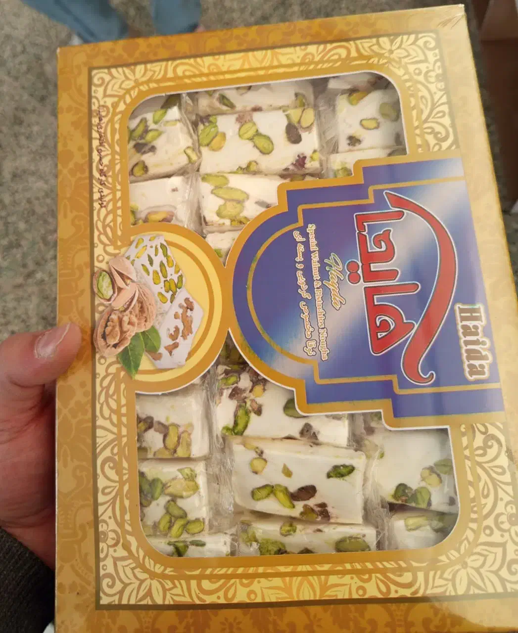 باسلوق نوقا و گز|خوردنی و آشامیدنی|صوفیان, |دیوار