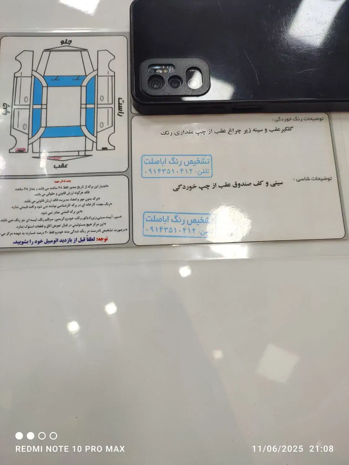 پارسtu5|خودرو سواری و وانت|اردبیل, |دیوار