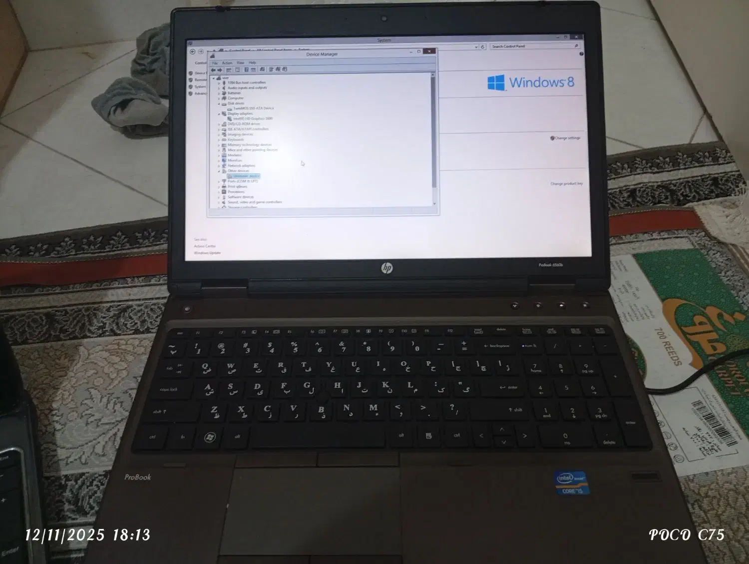 لب تاب HP در حد نو|رایانه همراه|تهران, بریانک|دیوار