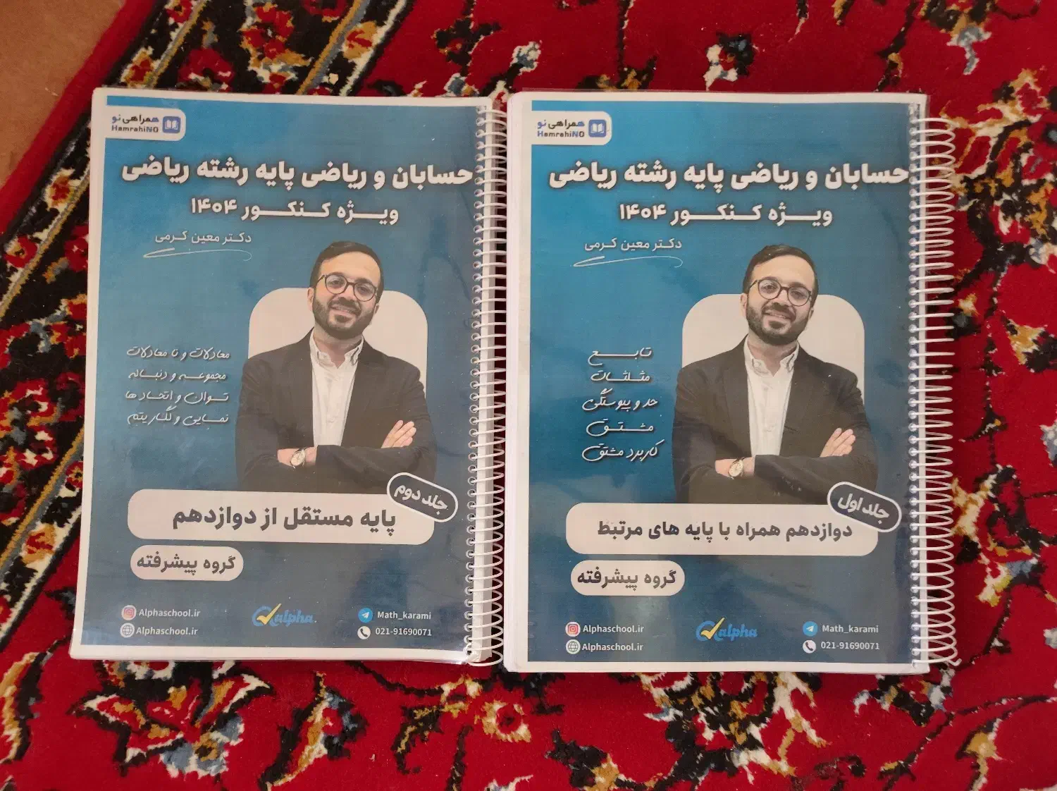 کتاب کنکور گاج خیلی سبز مبتکران ماز تست نهایی|کتاب و مجله آموزشی|ممقان, |دیوار