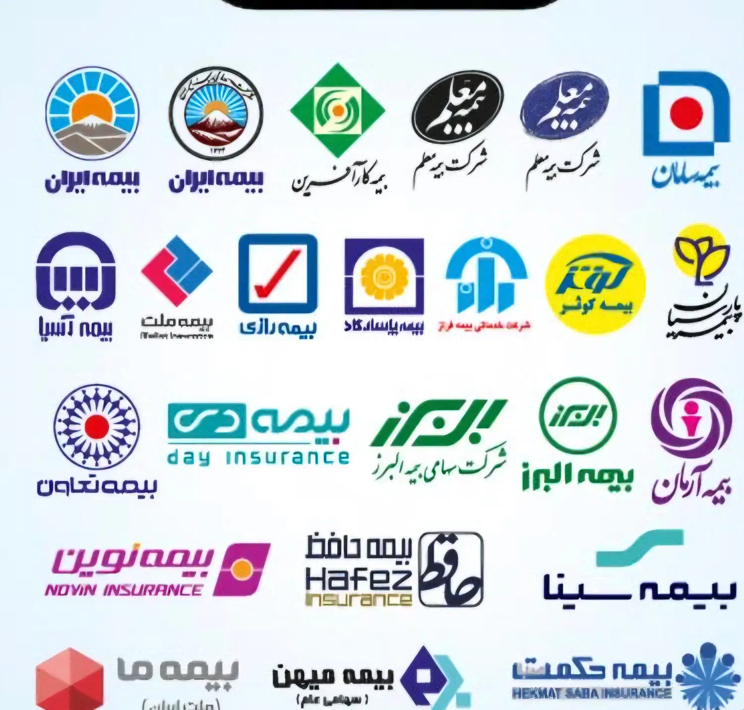 صدور بیمه نامه شخص ثالث از هر شرکتی بدون چک|خدمات مالی، حسابداری، بیمه|نجفآباد, امیرآباد|دیوار