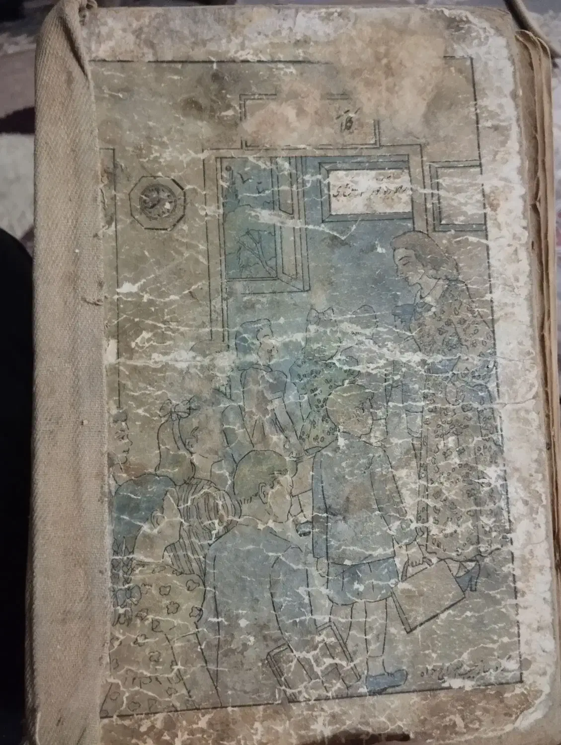 کتاب قدیمی|کلکسیون اشیاء عتیقه|مشهد, رده|دیوار