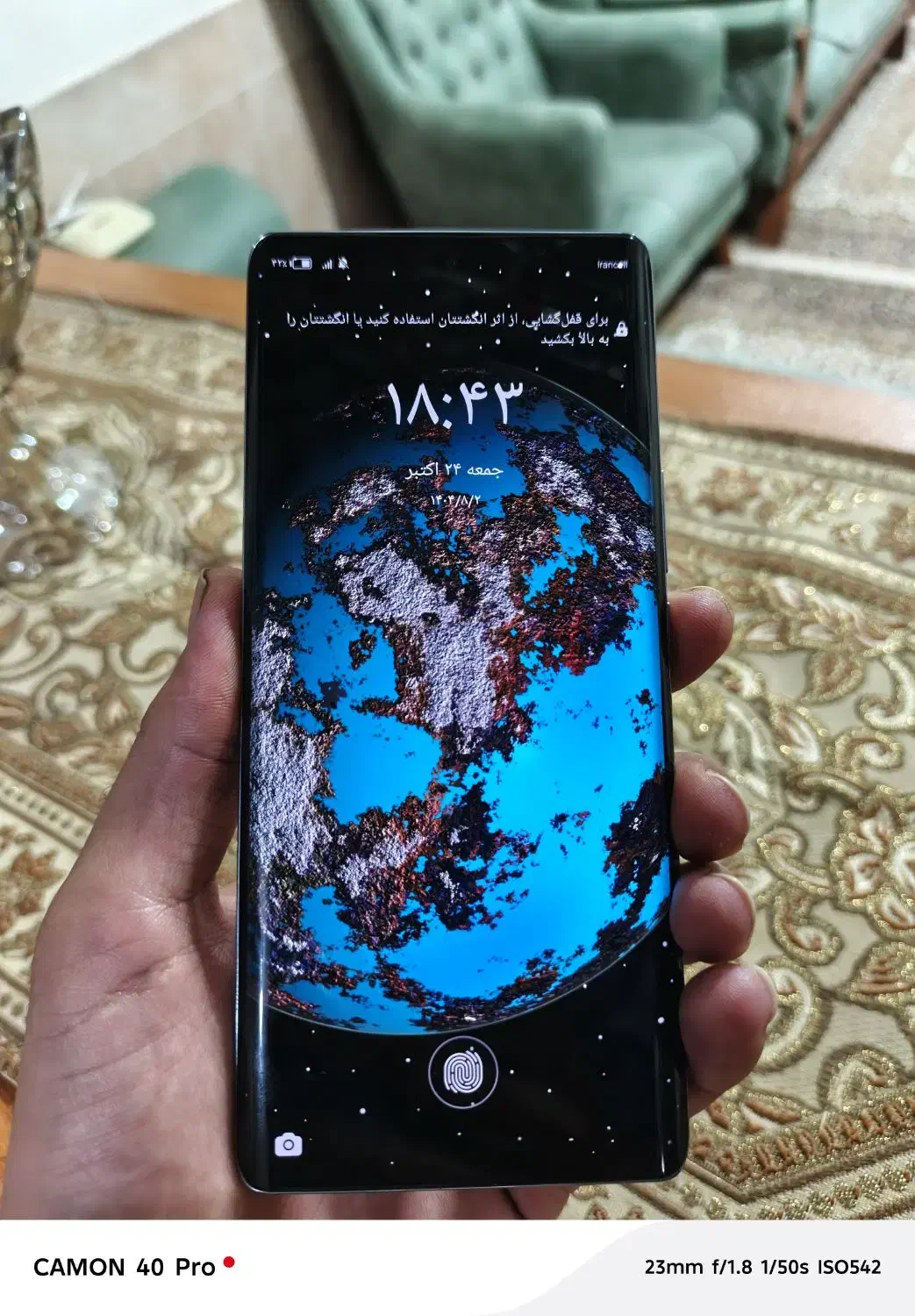 موبایل|موبایل|آشخانه, |دیوار