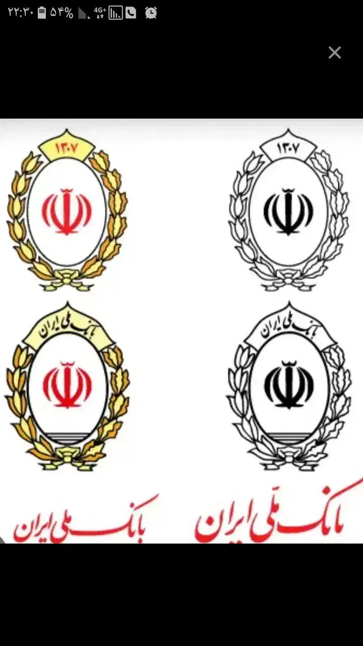 فروش امتیاز ملی مهربانی|خدمات مالی، حسابداری، بیمه|رفسنجان, |دیوار